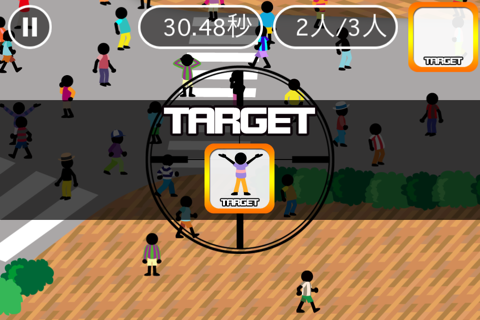 イライラスナイパー screenshot 2