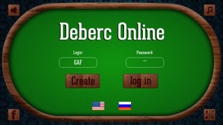 Deberc Onlineのおすすめ画像1