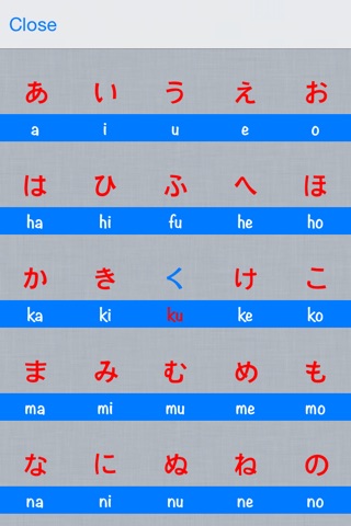 Fast Japanese (Hiragana and Katakana) screenshot 3