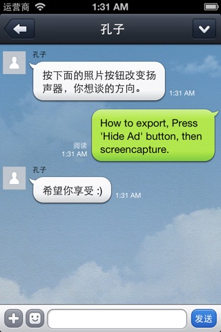 FabriChat - Fabricate Messenger screenshot 3