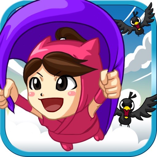 飛べ！ムササビの術