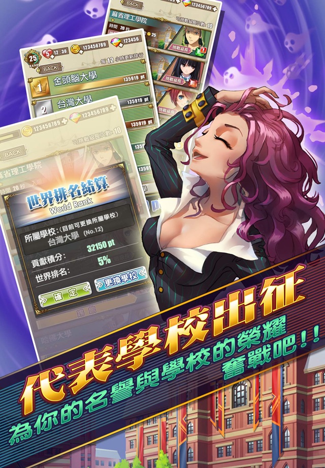 激鬥金頭腦 screenshot 4