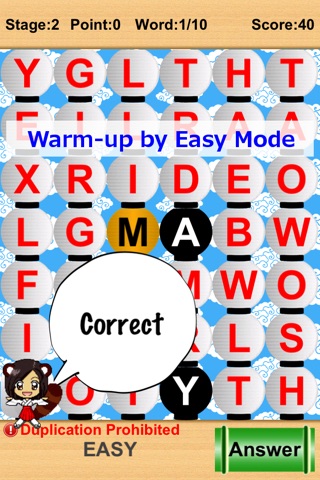 Pon's English Word -Brain training puzzle screenshot 2