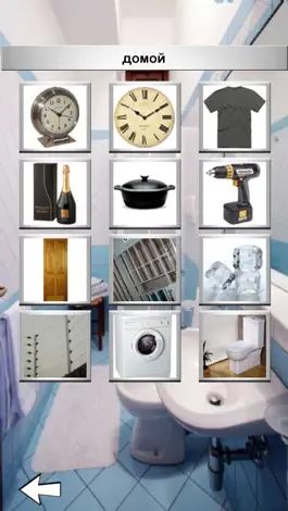 Game screenshot Библиотека звуков FREE apk