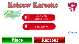 Hebrew Karaoke screenshot #2 for iPhone