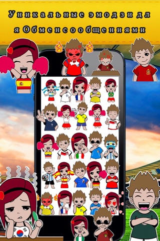 Emoji World Soccer Fan Free screenshot 2