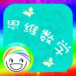 iHoo思维数学