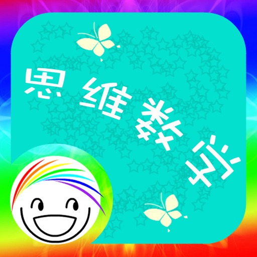 iHoo思维数学