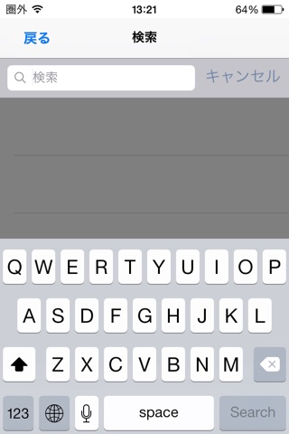 第52回日本癌治療学会学術集会 Mobile Planner screenshot 2