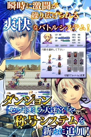 フライハイトクラウディア3 screenshot 3