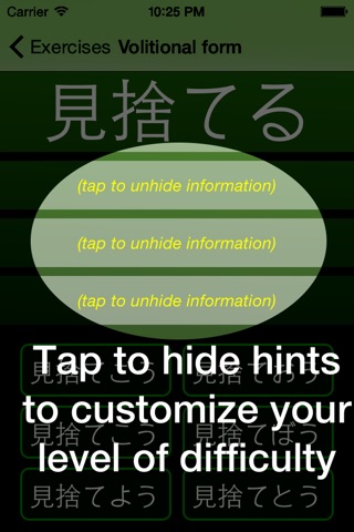 Japanese Grammar Conjugation Drills screenshot 3