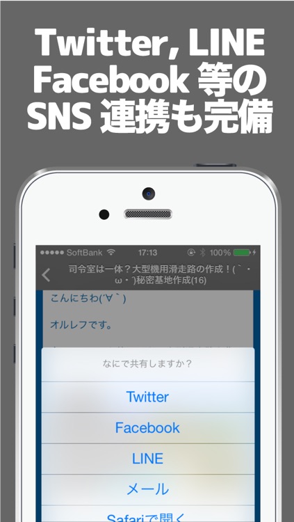 ブログまとめニュース for マイクラ(マインクラフト) screenshot-3