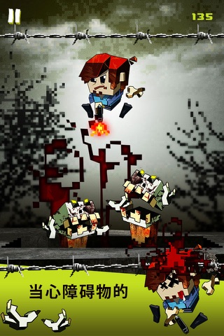 Zombie Up - Retro Shooter Combat screenshot 2