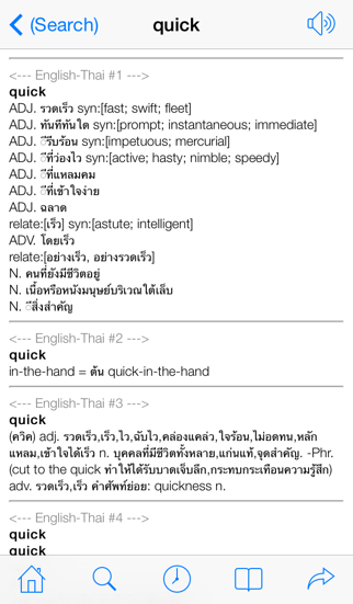 QuickDict Thai-Englishのおすすめ画像2