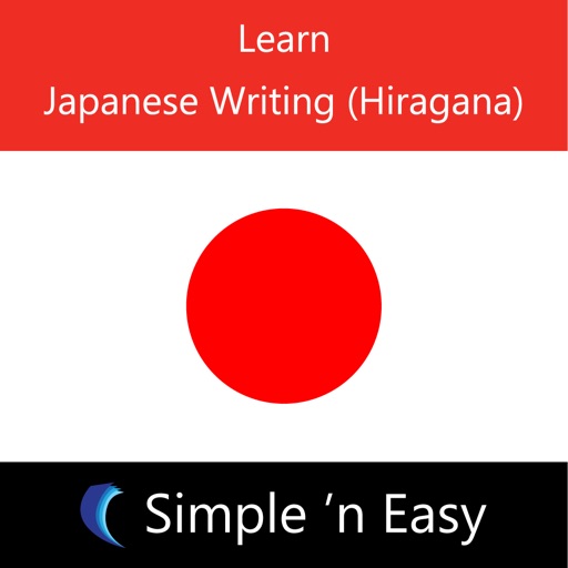 Learn Japanese Writing (Hiragana) by WAGmob icon