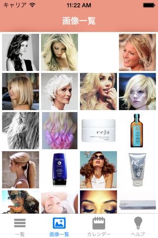 Professional Scalp&Hair Care screenshot 2