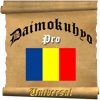 Daimokuhyo_pro_uni