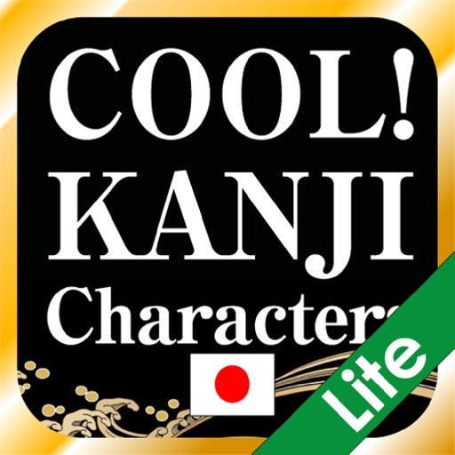 Cool! kanji Lite