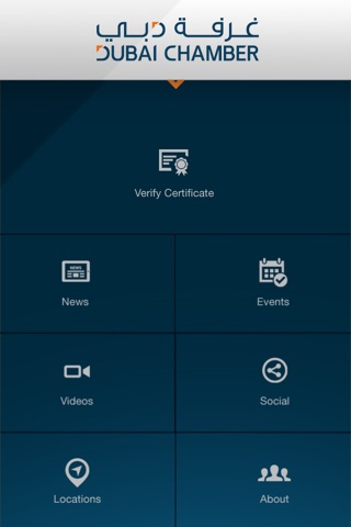 Dubai Chamber SmartApp screenshot 2