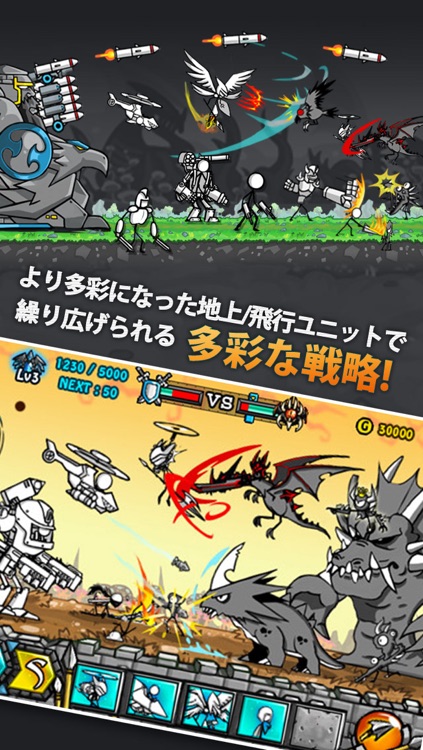 カートゥーンウォーズ2 FREE screenshot-3