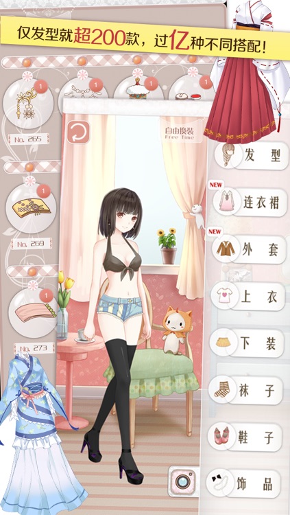 暖暖环游世界(礼包版)