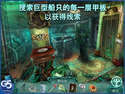 The Cursed Ship, Collector’s Edition HD (Full) screenshot 3