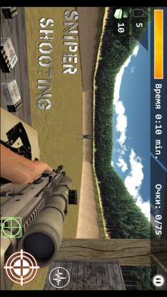3d Simulator Sniper : Shooting screenshot 4