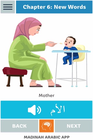 Madinah Arabic App 1 PRO screenshot 2