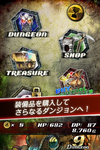 Nine Dungeon screenshot 4