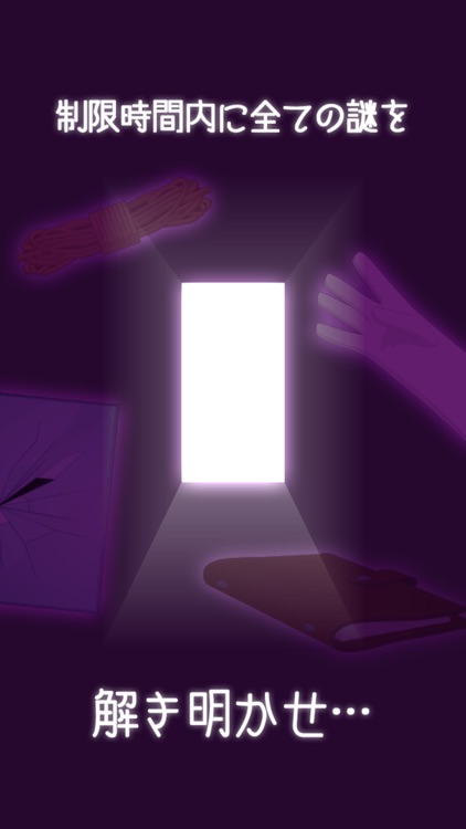 Escape Game  Escape from the dressing room