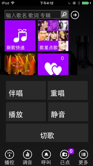 AirKTV(iPhone版)(圖2)-速報App