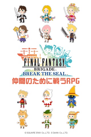 FINAL FANTASY BRIGADE screenshot 3