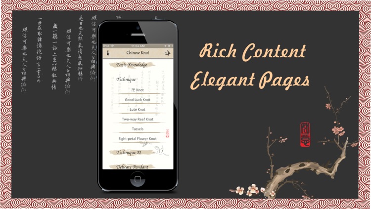 Chinese Knot - JOE-Learning