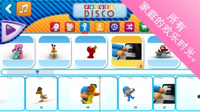 Pocoyo Disco screenshot