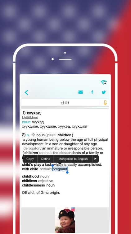 Offline Mongolian to English Language Dictionary screenshot-4