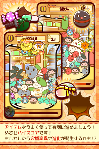 TamaTamaLabo Puzzle screenshot 3