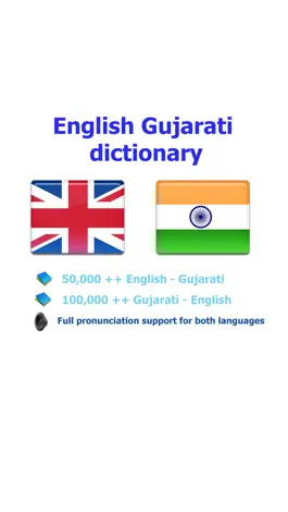 Game screenshot English Gujarati best dictionary Translator mod apk