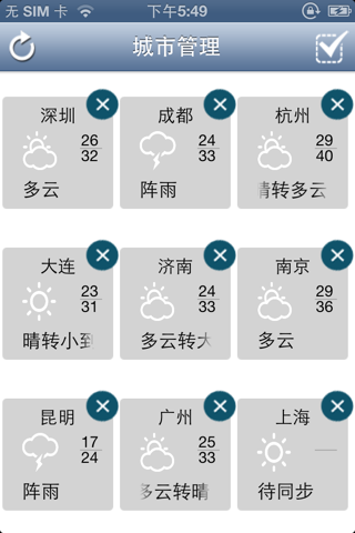 油菜天气 - náhled