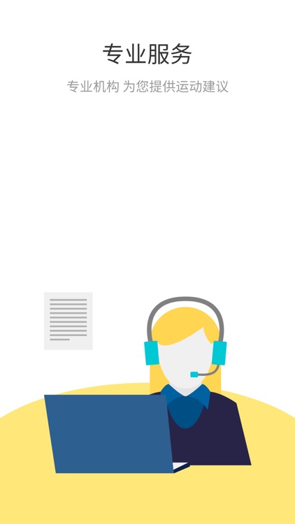 21天日记 screenshot-3