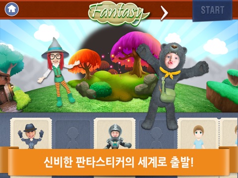 Fantasticker screenshot 2