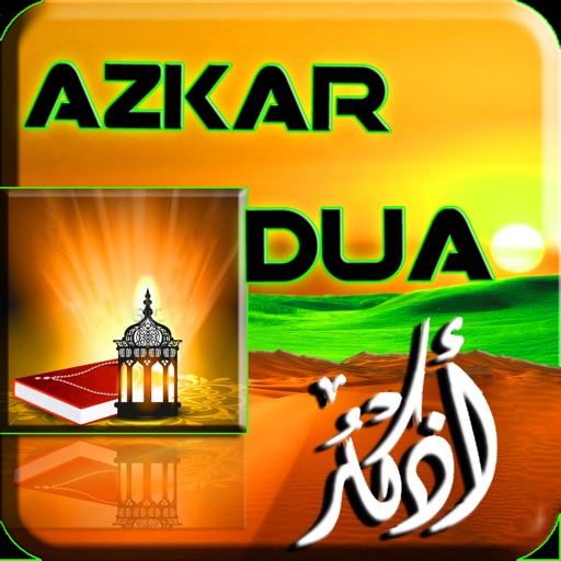 Daily Azkar/Dua's Morning & Evening According to Sunnah icon