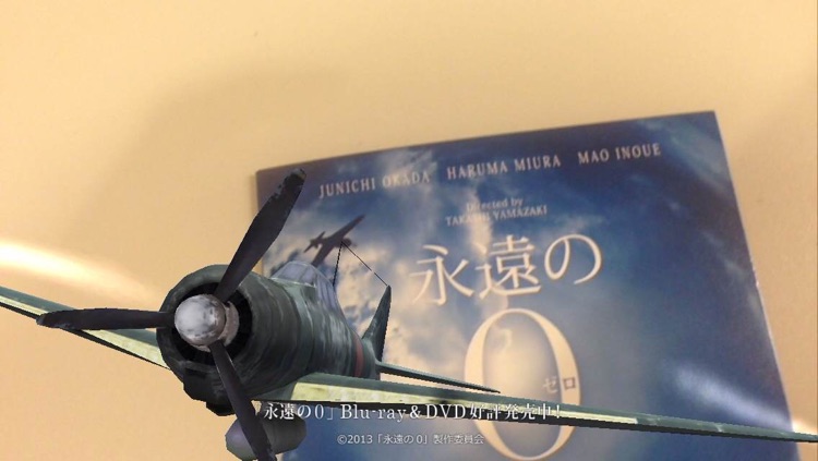 THE ETERNAL ZERO screenshot-4