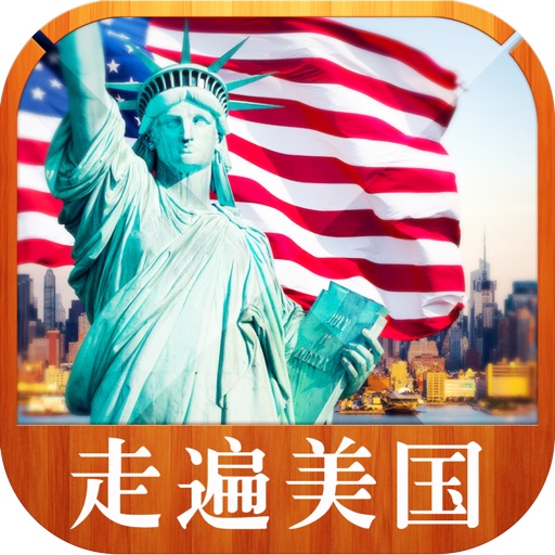 走遍美国英语口语听力口袋随身听 看美剧学英语,有声同步全能版