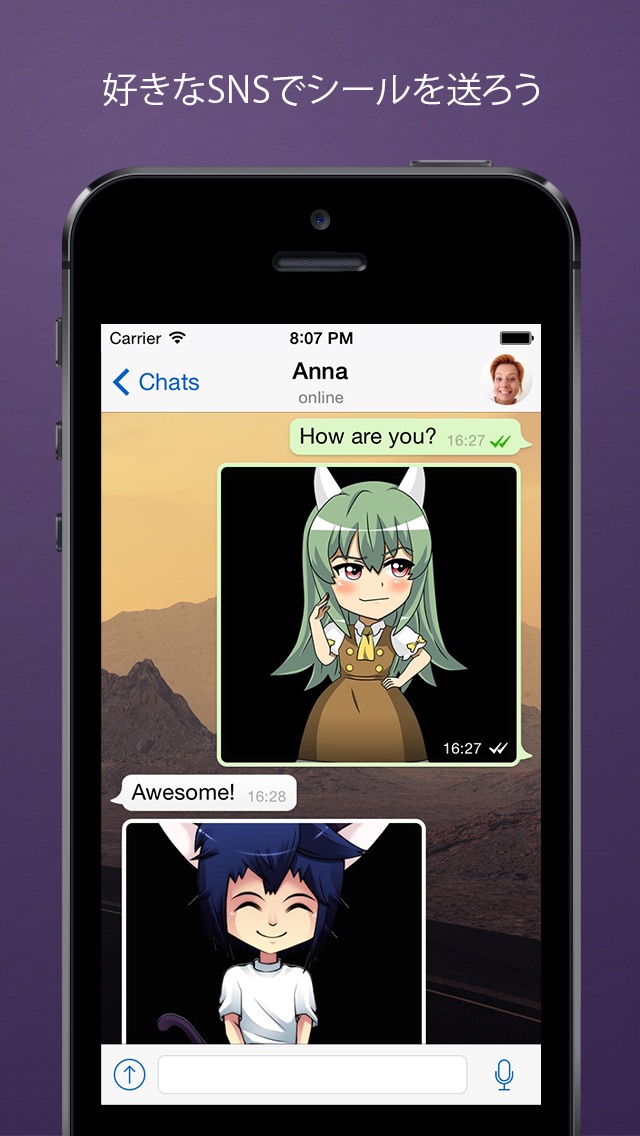 アニメシールと絵文字 チャットのエモティコン Iphoneアプリ Applion アニメシールと絵文字 チャットのエモティコン Iphoneアプリ Applion