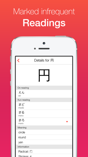 Kanji Sensei - Learn Japanese Kanji(圖3)-速報App