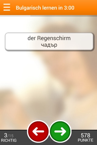 Bulgarisch lernen in 3 Minuten screenshot 4