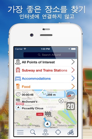 Canberra Offline Map + City Guide Navigator, Attractions and Transports screenshot 2