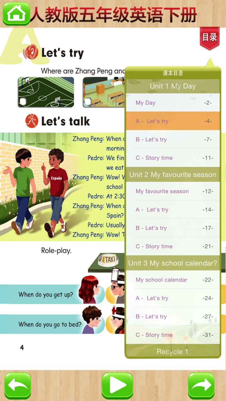 开心点读课本-人教版PEP小学英语五年级下册有声点读教材 screenshot 4
