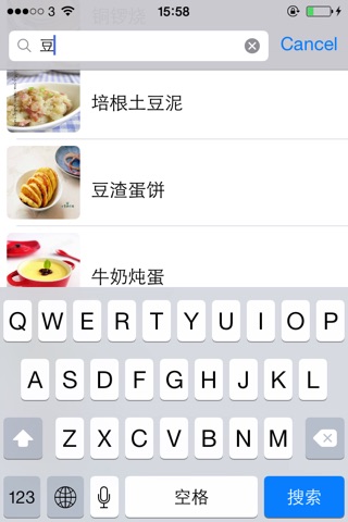 家常营养早餐健康食谱大全 screenshot 4