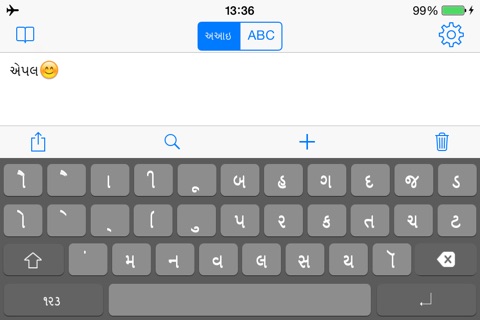 Gujarati Keyboard for iOS 8 & iOS 7 screenshot 3